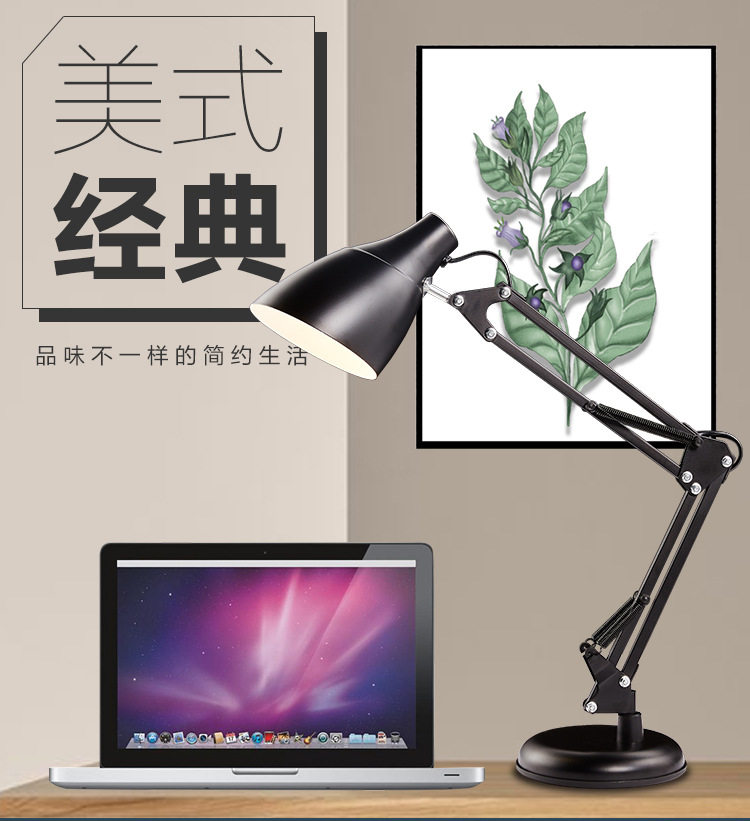 台灯护眼学习保视力卧室床头LED美式USB长臂折叠工作阅读学习台灯