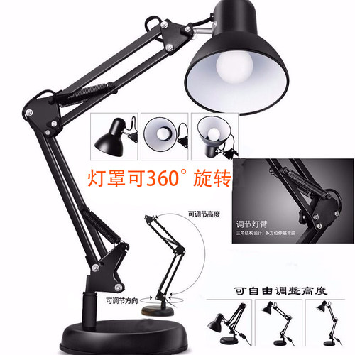 LED书桌简丹铁艺111V~240V