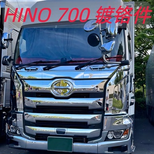 适用于新日野电镀改装外观配件HINO NEW 700 装饰前杠大灯框升级