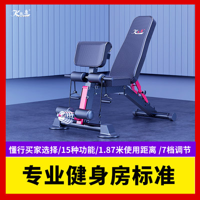 哑铃凳家用多功能仰卧起坐板腹肌运动健身器材卧推凳可折叠健身椅