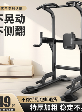 单杠室内家用引体向上器儿童吊环双杠落地免打孔家庭运动健身器材