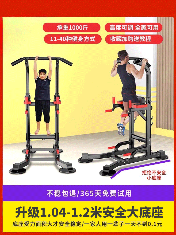 凯康安全大底座承重1000斤