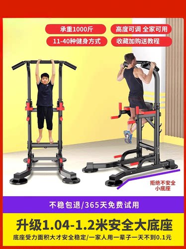 凯康安全大底座承重1000斤