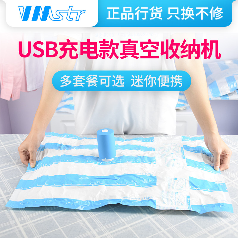 手持迷你真空机小型家用衣服收纳压缩袋电动抽气泵专用吸气抽气筒|msdalam kategori penyatuan simpanan, Keluarga peralatan kemasan, pam sedutan - dari Buy2taobao.com untuk memberikan perkhidmatan ejen Taobao profesional membeli