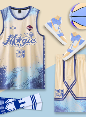 篮球服套装男女生运动服比赛训练服印字学生背心渐变球衣队服定制