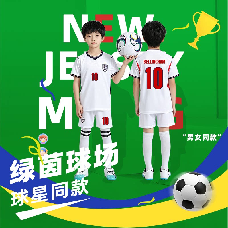 2026世界杯英格兰球衣足球服定制图片