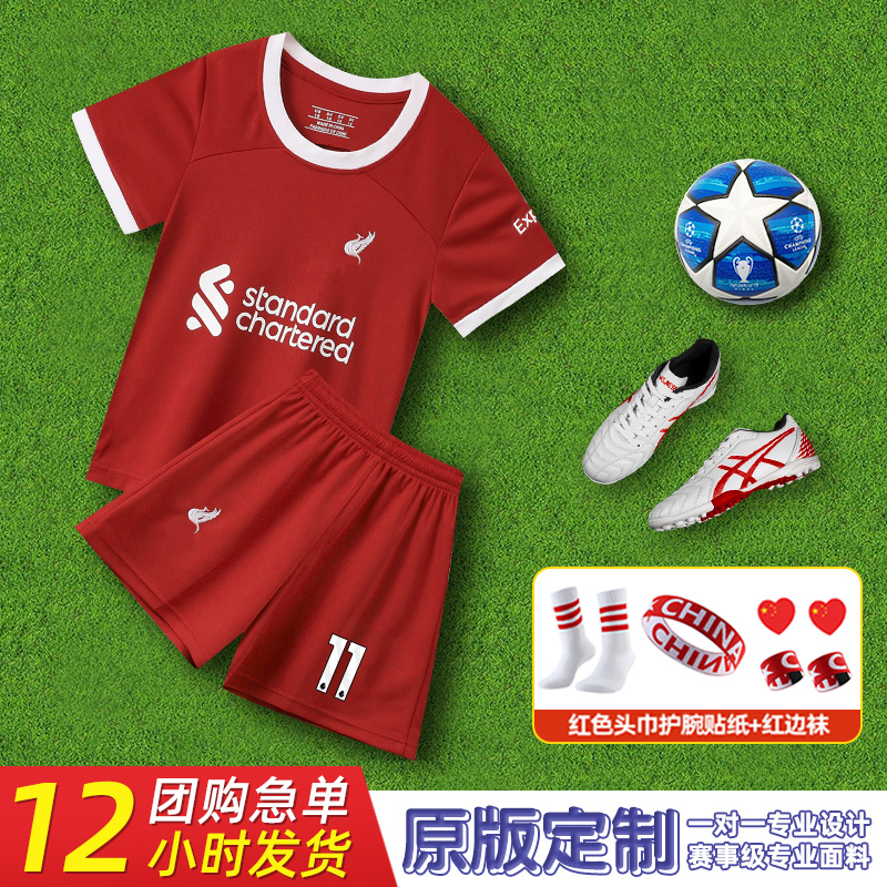 利物浦萨拉赫球衣透气吸汗速干