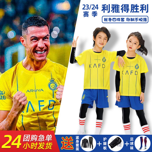 c罗球衣足球服训练服定制套装男