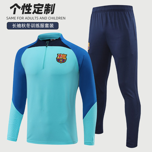 巴萨训练服足球套装定制比赛队服