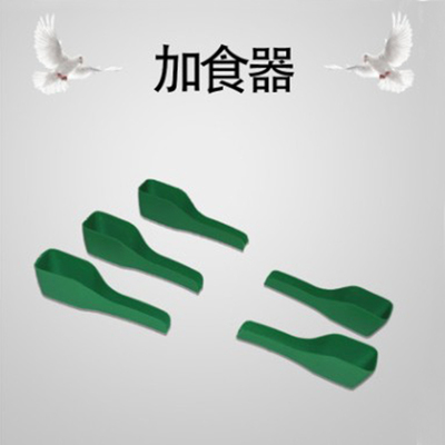 鸟用加食器塑料配件