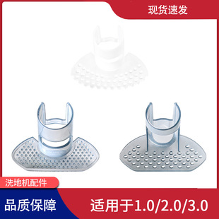 添可洗地机1.0/3.0/2.0Slim/LCDLED污水回收桶挡板清洁滤泥配件