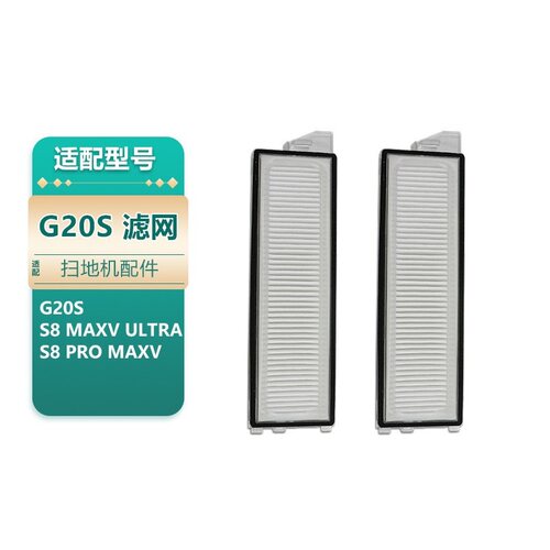 过滤网海绵帕配件耗材