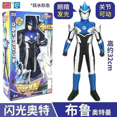 灵动创想奥特曼软胶可动人偶玩具闪光托雷基亚赛罗罗索布鲁发光