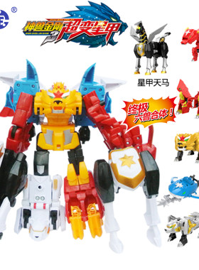 正版三宝神兽金刚3玩具超变星甲六6五5兽合体套装变形机器人