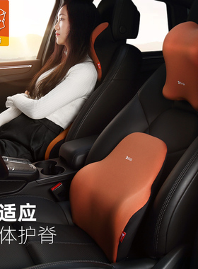 GiGi汽车腰靠头枕 四季靠背颈枕腰垫 司机驾驶支撑腰背靠枕一对