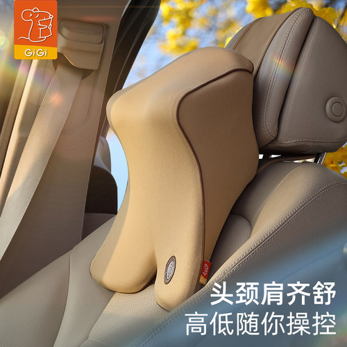 gigi汽车头枕护颈枕靠座椅靠枕