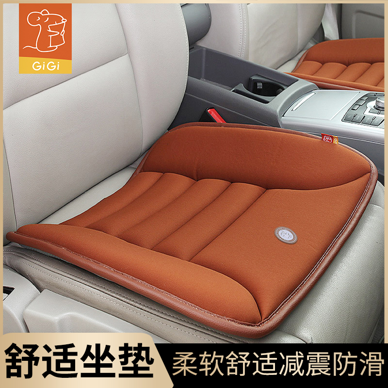 汽车坐垫gigi减震四季汽车坐垫
