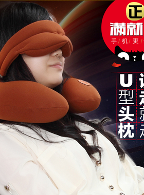 GiGi记忆棉汽车头枕护颈枕头u型枕自驾游旅行枕眼罩耳塞防噪套装