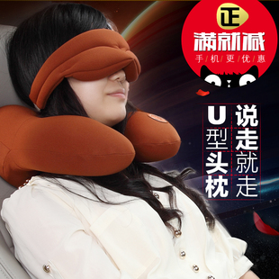 GiGi记忆棉汽车头枕护颈枕头u型枕自驾游旅行枕眼罩耳塞防噪套装