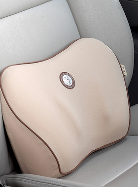 GiGi汽车腰靠护腰靠背 记忆棉腰枕四季车用办公室靠枕腰垫靠垫