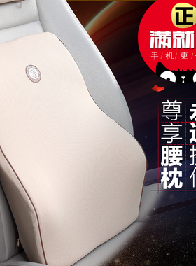 gigi汽车腰靠护腰靠枕腰枕记忆棉办公室靠背垫久坐四季车用靠垫