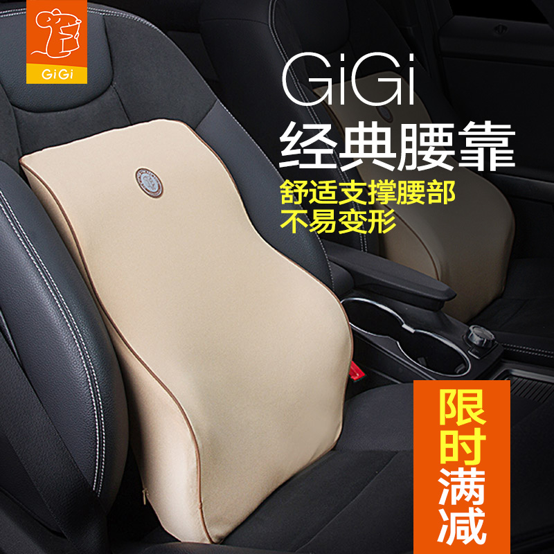 gigiÆû³µÑü¿¿»¤Ñü¿¿ÕíÑüÕí¼ÇÒäÃް칫ÊÒ¿¿±³µæÑüµæËļ¾³µÓÿ¿µæ