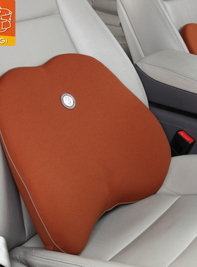 GiGi汽车腰靠 记忆棉办公室腰垫靠垫车用腰枕靠背垫