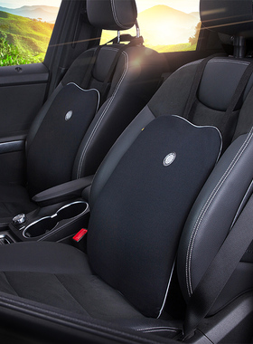 GiGi可调高度汽车腰靠垫四季车用记忆棉薄背靠垫久坐腰托