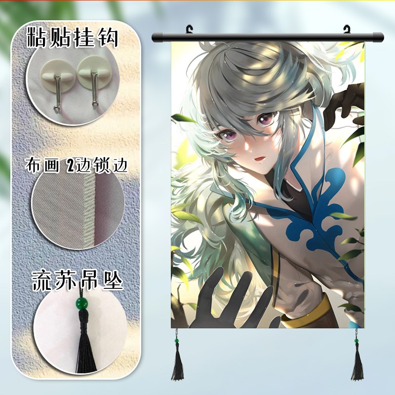 情热传说 艾德娜 艾丽夏 米库里欧 周边海报挂画装饰画挂布画