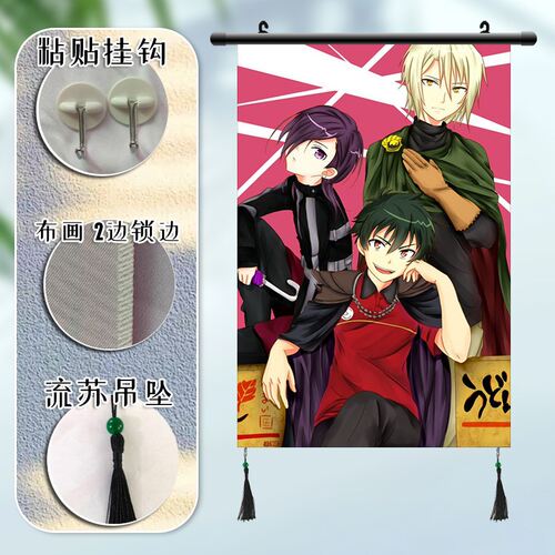 打工吧魔王大人 游佐惠美 千穗 布 周边海报挂画挂布画来图定制