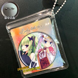 千恋万花 朝武芳乃 常陆茉子 周边谷子吧唧徽章胸针挂件礼品