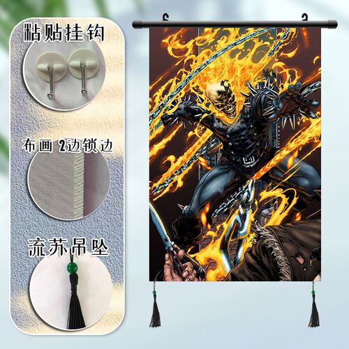 恶灵骑士 周边海报挂画宿舍寝室装饰画挂布画来图定制图案挂轴