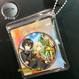 失格纹的最强贤者 周边谷子吧唧徽章胸针挂件小礼品胸章