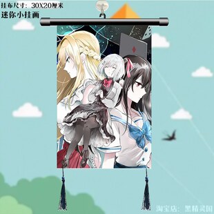 侦探已死 希耶丝塔 挂画挂饰挂件周边动漫房间海报挂布