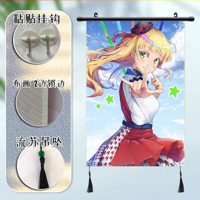 LoveLive SuperStar岚千砂都 涩谷香音周边海报挂画宿舍寝室画