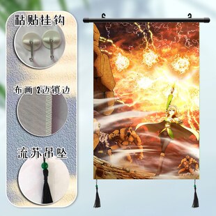 里亚德录大地 葵娜 周边海报挂画宿舍寝室装饰画 来图定制挂轴
