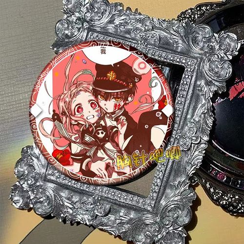 地缚少年花子君 八寻宁宁 周边吧唧胸章徽章镭射款动漫挂件礼品