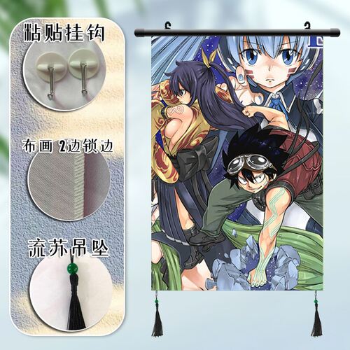 伊甸星原EDENS ZERO周边海报挂画宿舍寝室装饰画挂布画定制