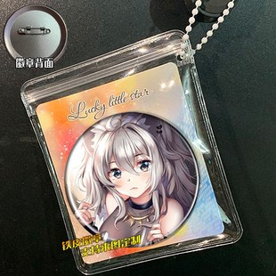 Hololive百鬼绫目雪花菈米 周边谷子 吧唧徽章胸针挂件礼品