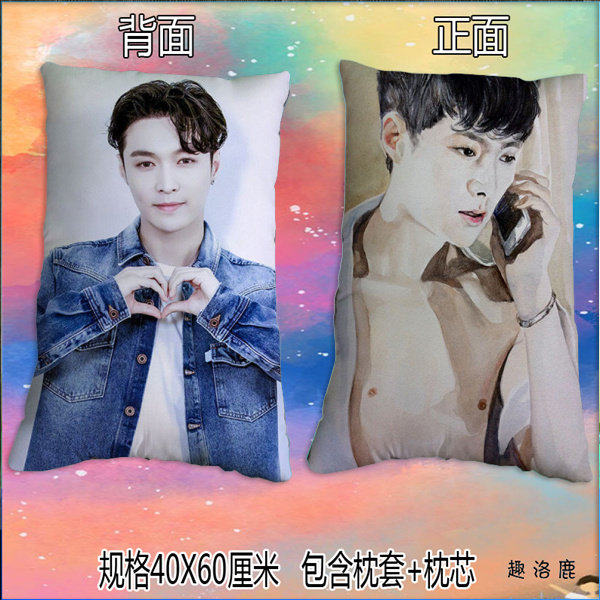 Lay Pillows periphery Same item Photo Customized Star originality Containing core Two-sided pillow sofa birthday giftin the Home Fabric , Pillow/Pillow  category - from Buy2taobao.com to provide professional Taobao agent buy service