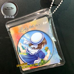 clannad 团子大家族 古河渚 周边谷子吧唧徽章胸针挂件礼品