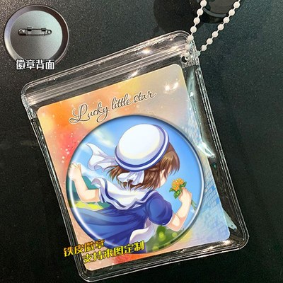 clannad 团子大家族 古河渚 周边谷子吧唧徽章胸针挂件礼品