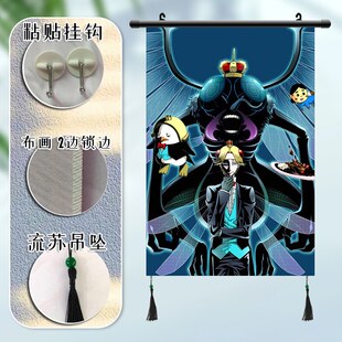 恶魔阿萨谢尔在召唤你 芥边殿 佐隈玲子 周边海报挂画宿舍定制