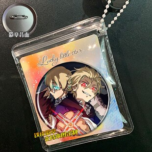 血界战线 周边谷子吧唧徽章胸针挂件小礼品胸章来图定制