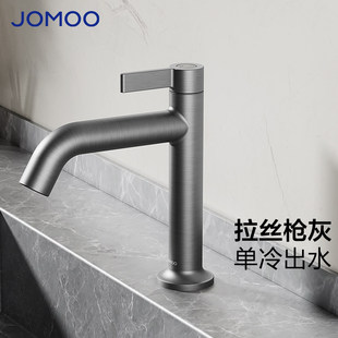 九牧枪灰拉丝精铜单冷面盆水龙头洗脸盆洗漱台家用防溅水76033