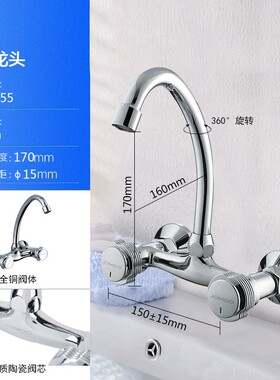 九牧全铜双把2401-255冷热水龙头