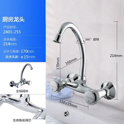 九牧全铜双把2401-255冷热水龙头