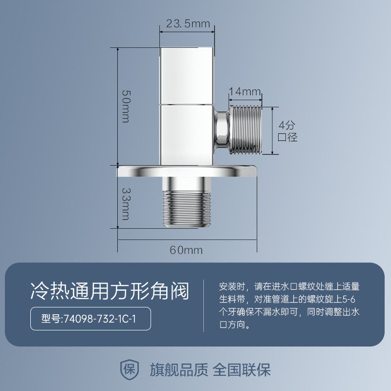 九牧卫浴枪灰角阀脚阀冷热八字阀三角阀止水阀通用大流量阀门加厚