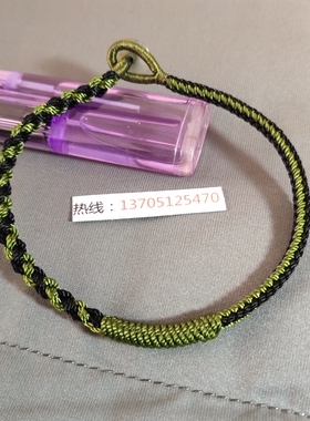 升级款饿水命饿木命缺水缺木者佩戴补木补水五行绳手链可量身定制