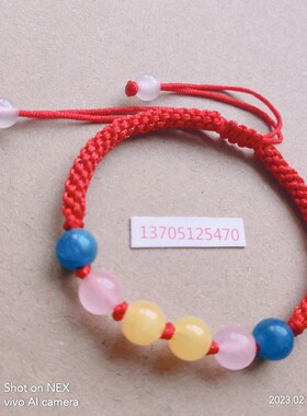 量身定制蜜蜡石云海石樱花石红绳手链可调节